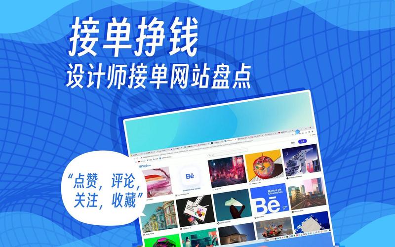 重庆网站建设风潮:紧跟时代的步伐