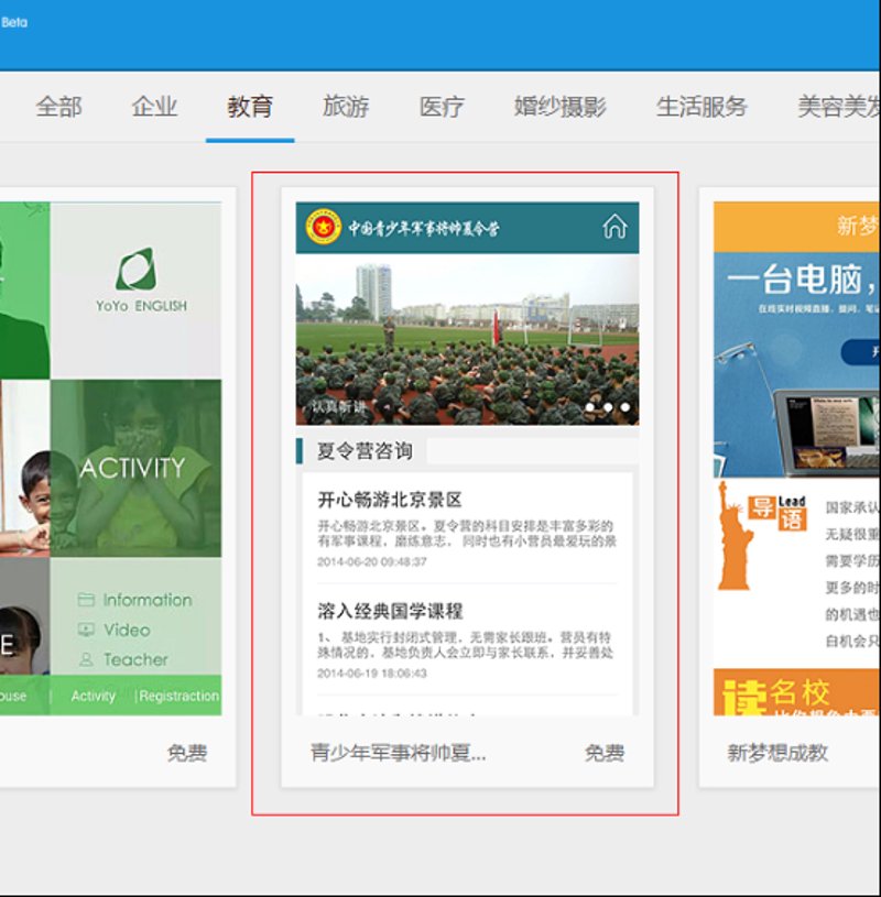 重庆做网站之选哪家公司更明智?